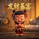 滚瓶子赢奖品游戏规则介绍